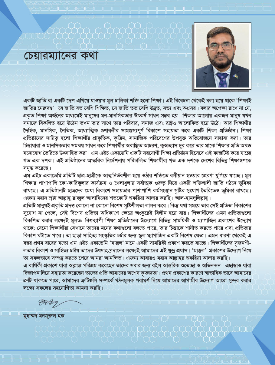 publication