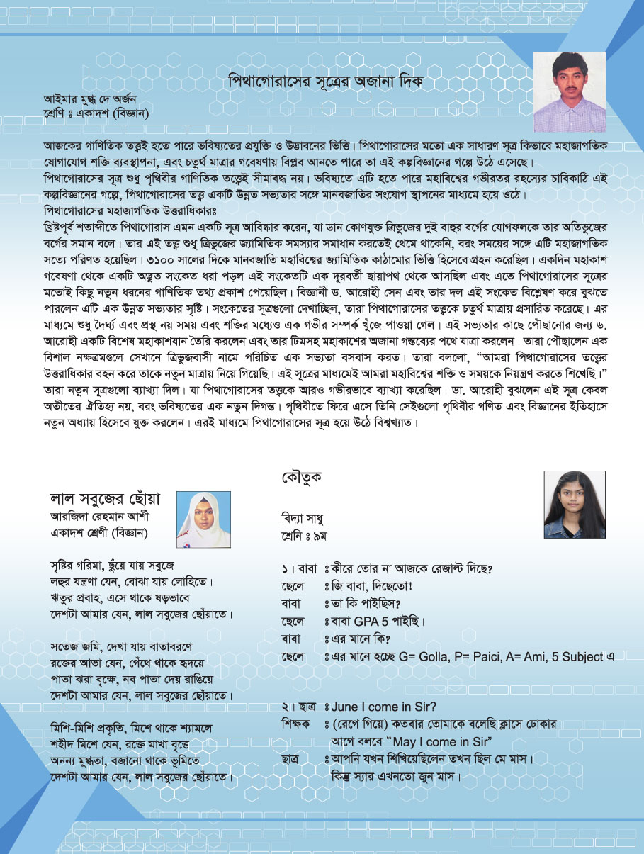 publication