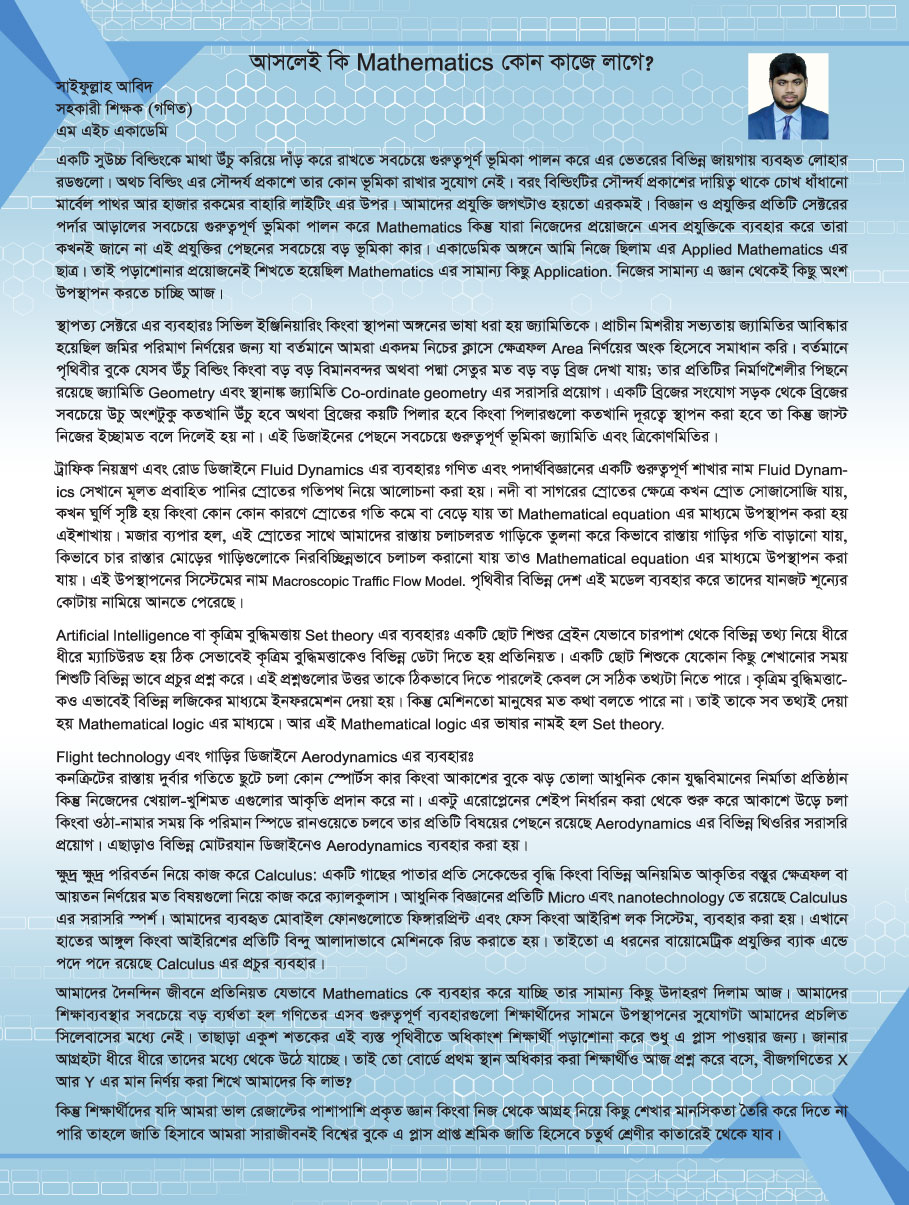 publication