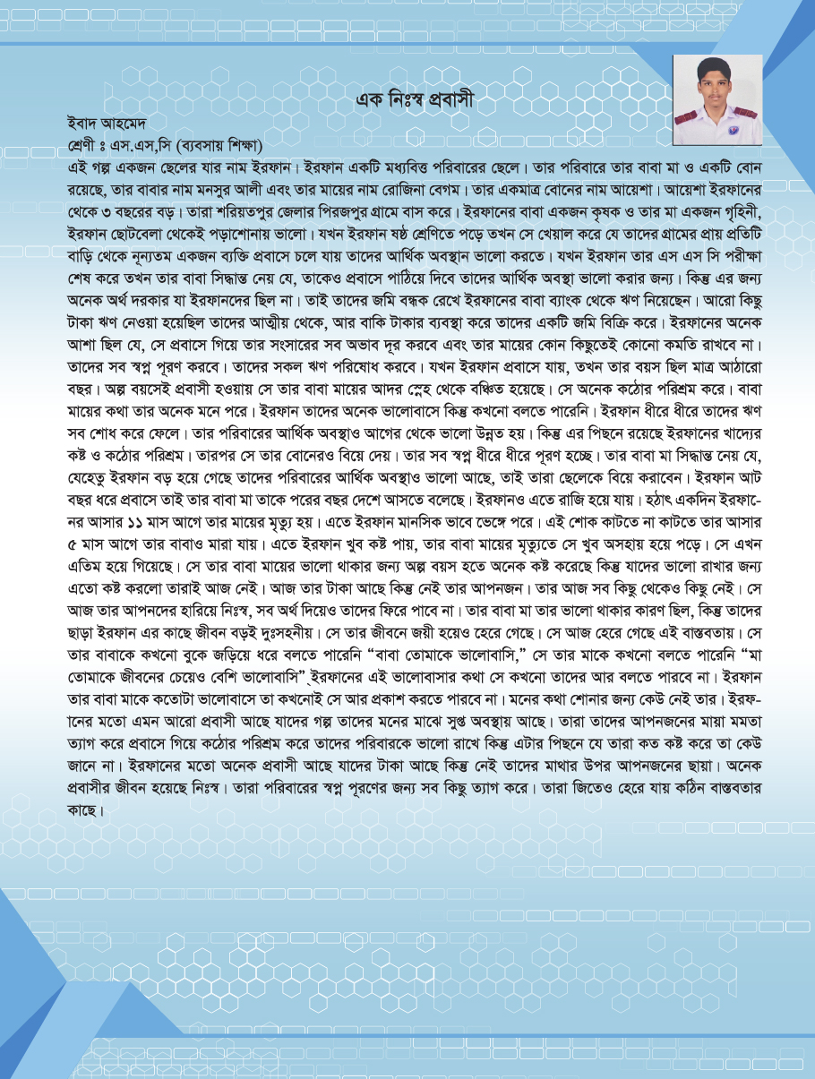 publication