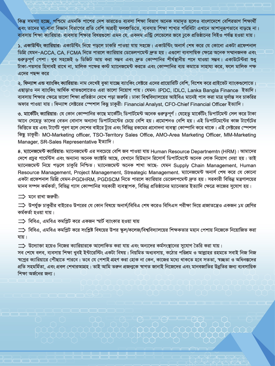 publication