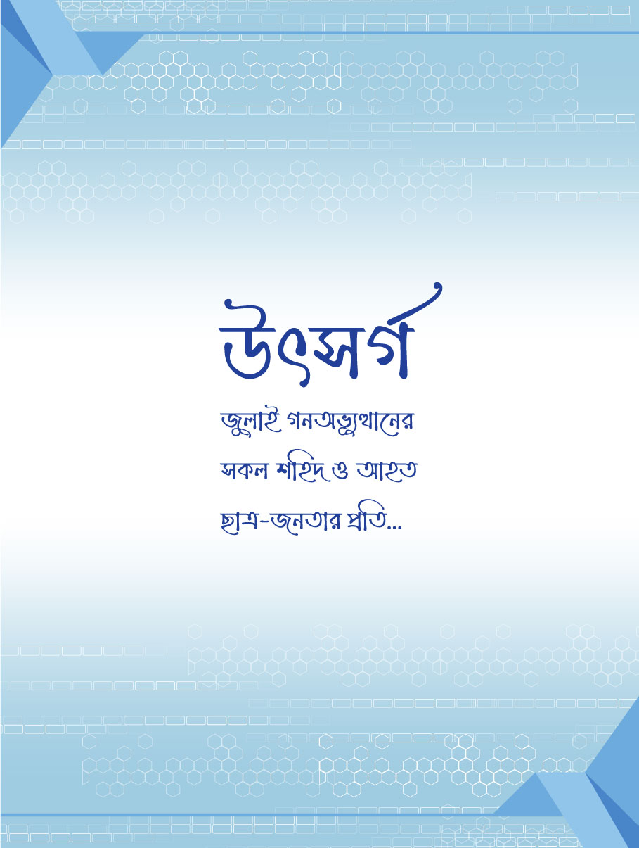 publication