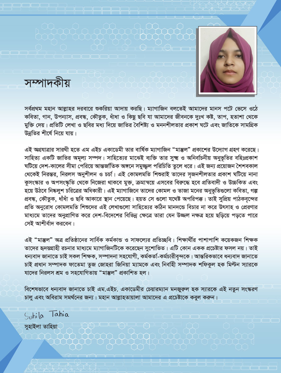 publication